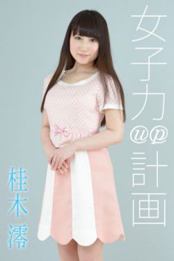 女刑警李春春电视剧