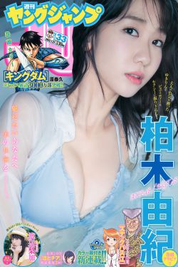 新娘18岁国语版全集