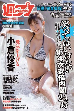 日本japanesebdsm调教视频