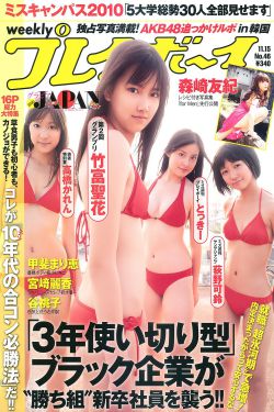 电击小子13