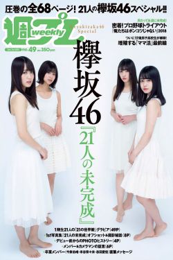 死神松本乱菊h全彩47p