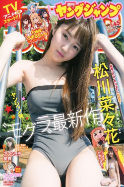 sp女探员美之祭品