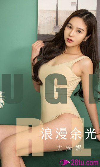 我的绝色老板娘王浩全文