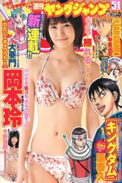 交换游戏漫画画免费画土豪漫画6集顶点漫画